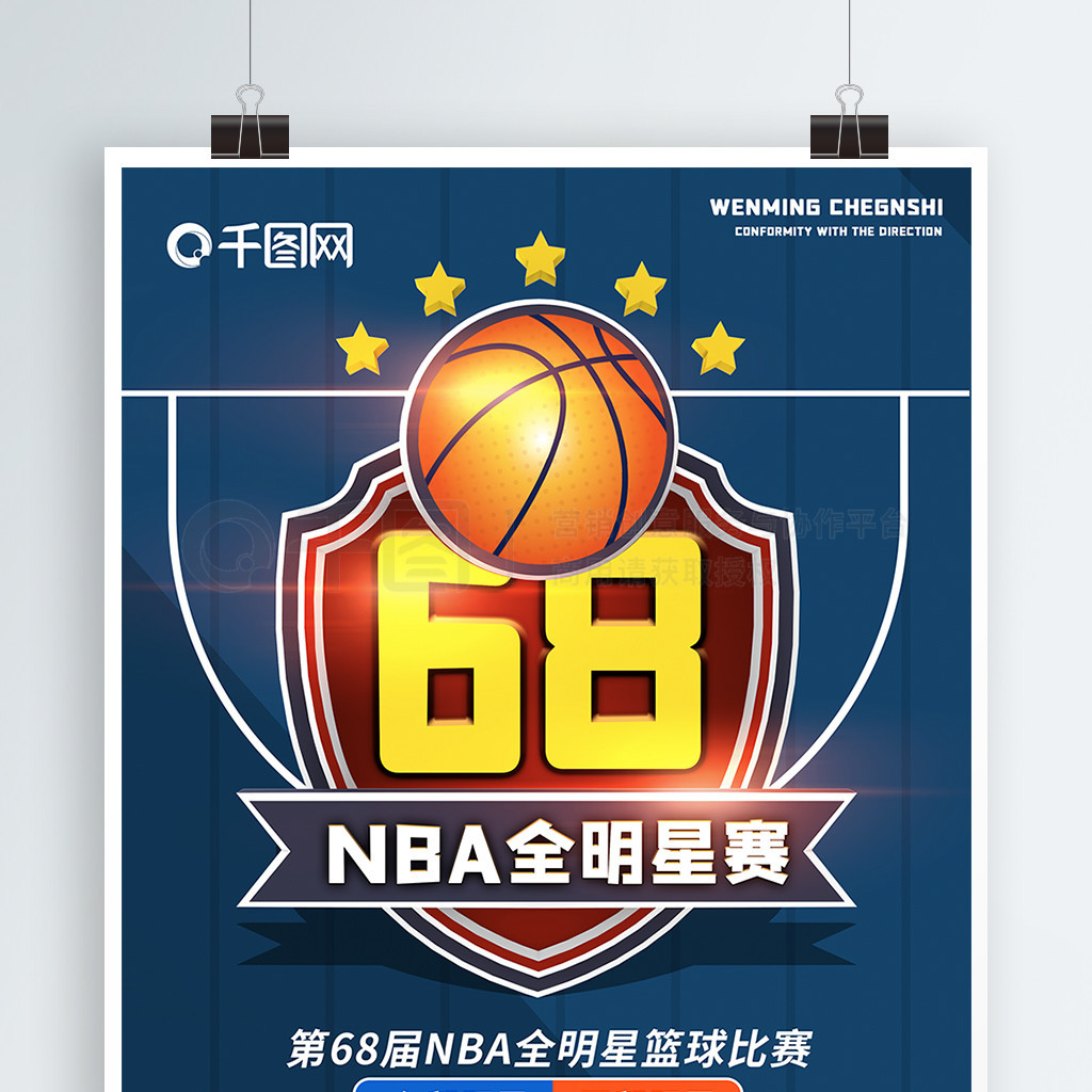 合与展示
