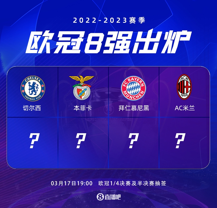 场比赛以图