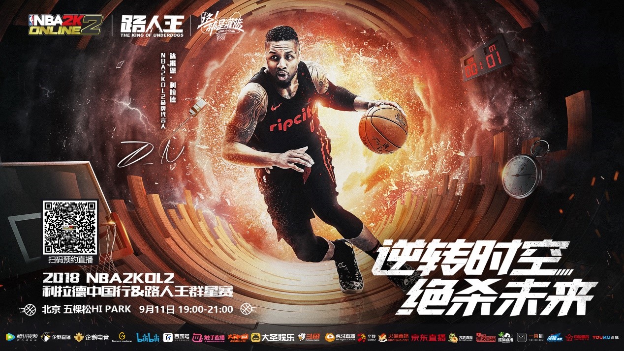 万全的