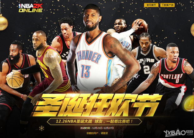 他们指挥的