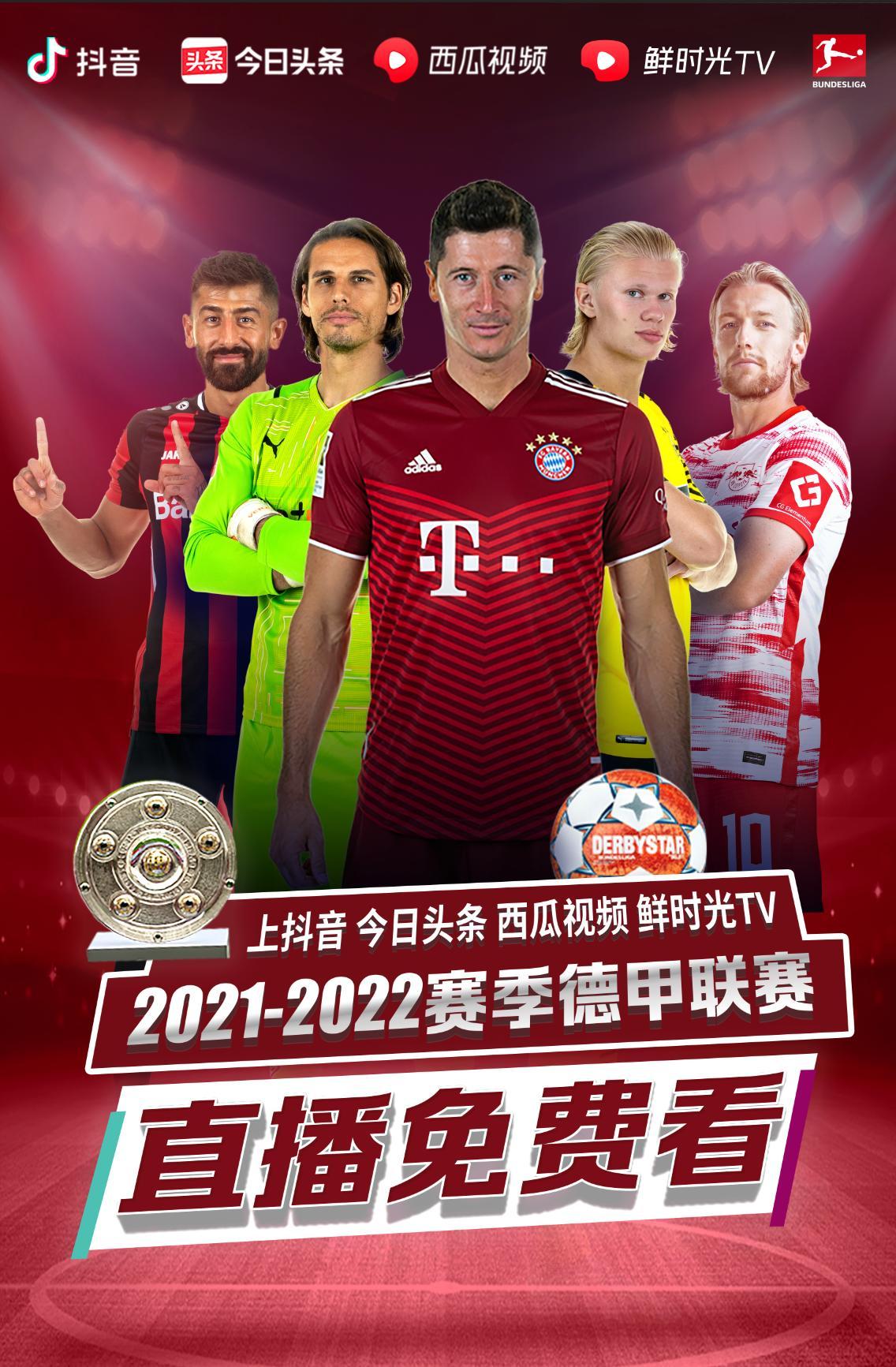 震惊了